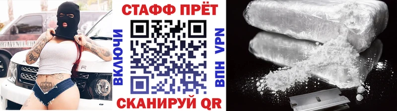 Магазины продажи наркотиков Чусовой Гашиш  МЕФ 