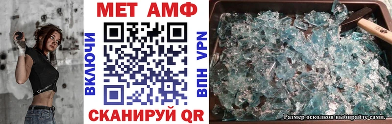 купить наркотик мориарти телеграм Амфетамин 97% Чусовой