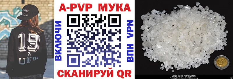 Alpha PVP СК  Чусовой 