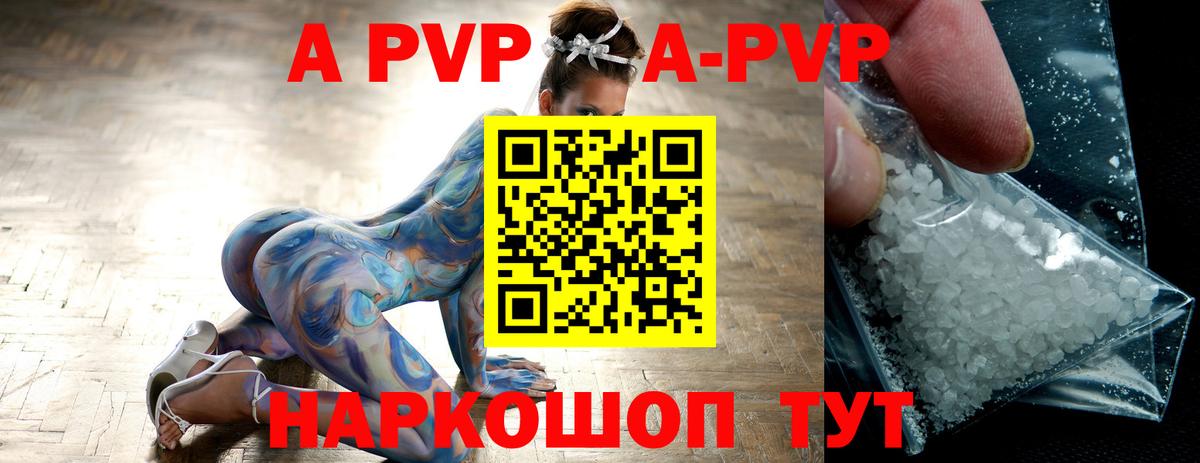 Альфа ПВП СК КРИС  A PVP крисы CK  Чусовой  Вход с VPN  А ПВП  Alfa_PVP СК 