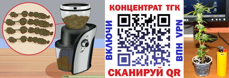 закладки  Чусовой  Cannafood марихуана 