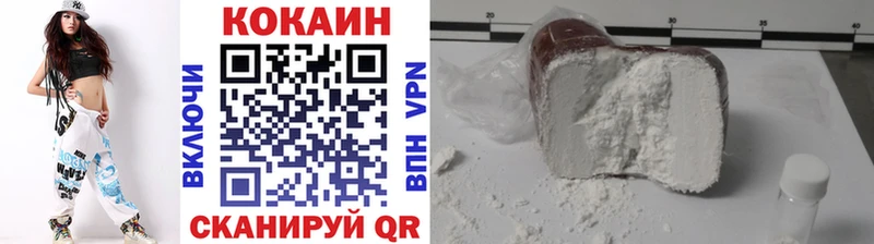 Cocaine Эквадор  Чусовой 