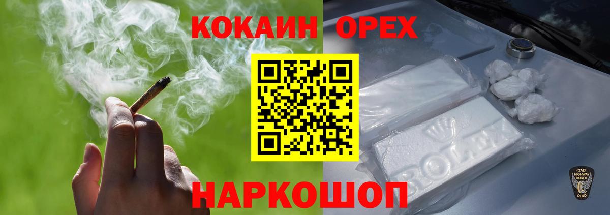Кокаин VHQ Чусовой