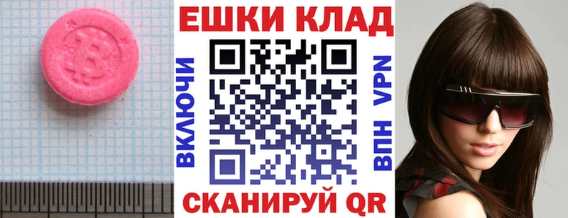 Экстази бентли  мега маркетплейс  Чусовой 