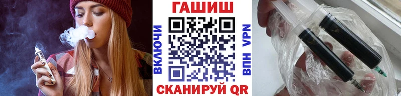 мега сайт  купить   Чусовой  ГАШ VHQ 