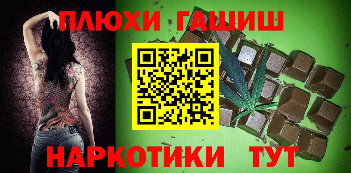 ГАШ VHQ Чусовой