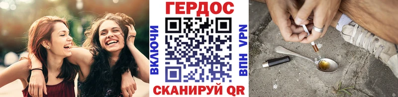 даркнет сайт  Чусовой  kraken как зайти  ГЕРОИН герыч 
