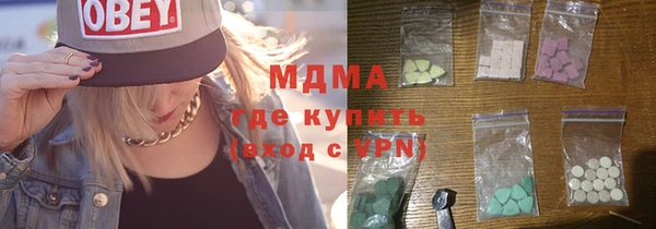 метамфетамин Балахна