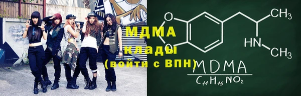 альфа пвп Армянск