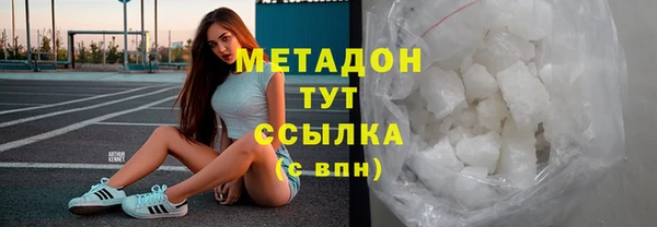 мефедрон Аркадак