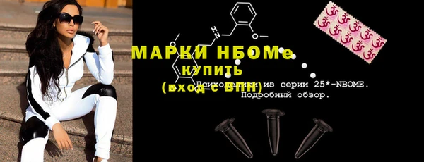 мефедрон Аркадак