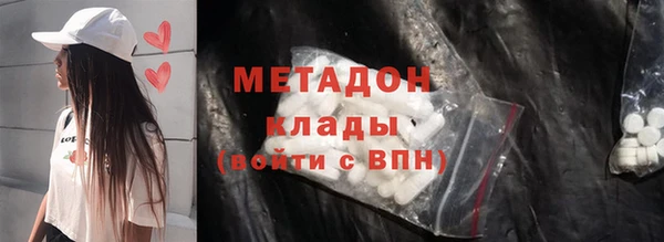 мефедрон Аркадак