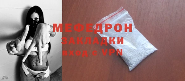 стафф Арсеньев