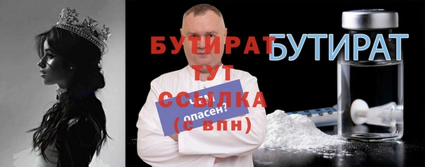 стафф Арсеньев