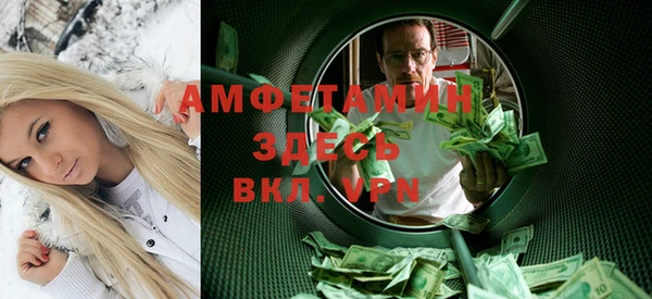 альфа пвп Армянск