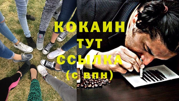 мефедрон Аркадак