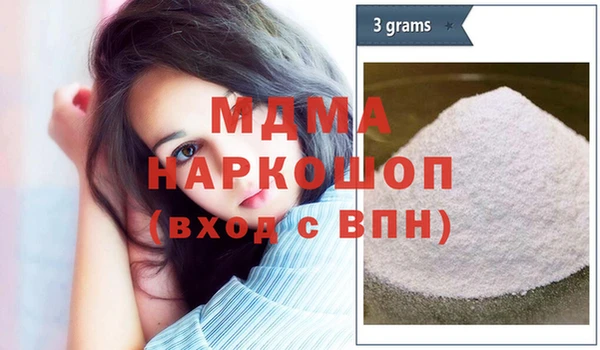стафф Арсеньев