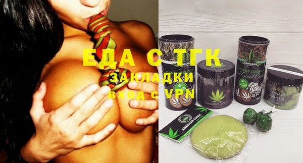 мефедрон Аркадак