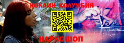 каннабис Рузаевка