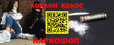 каннабис Рузаевка