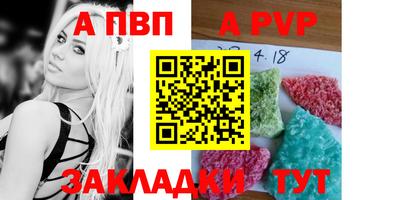 каннабис Рузаевка