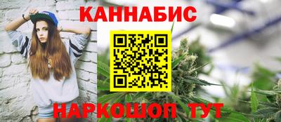 каннабис Рузаевка