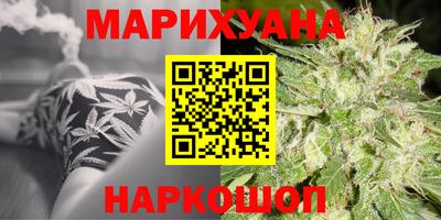 каннабис Рузаевка