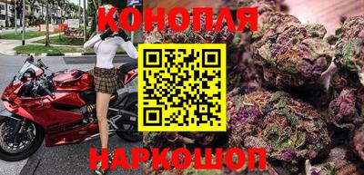 каннабис Рузаевка