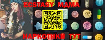 каннабис Рузаевка
