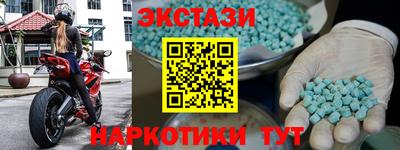 каннабис Рузаевка