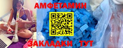 экстази Рыбинск