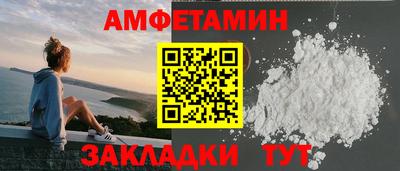 каннабис Рузаевка