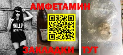 экстази Рыбинск