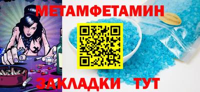 экстази Рыбинск