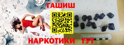 каннабис Рузаевка