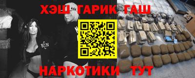 каннабис Рузаевка