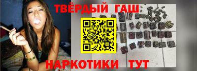 каннабис Рузаевка
