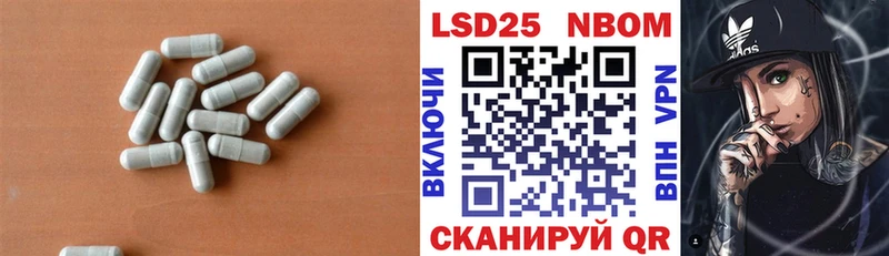 Лсд 25 экстази кислота  Чусовой 