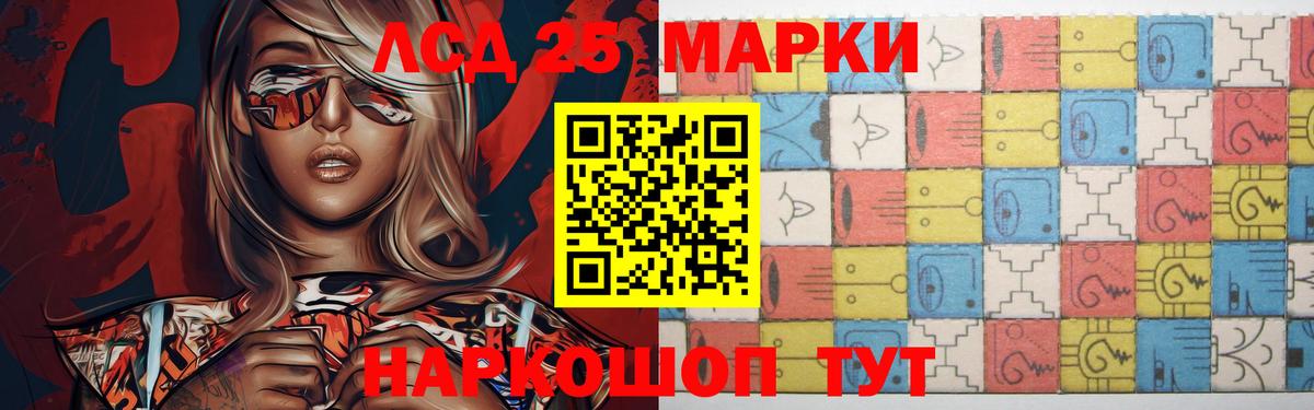 Лсд 25 экстази ecstasy  Вход с VPN  ЛСД экстази ecstasy  Чусовой 