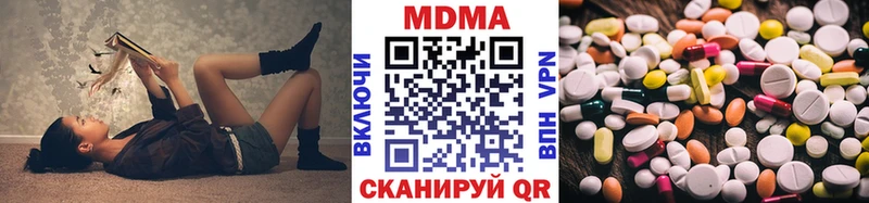 МДМА crystal  где купить   Чусовой 