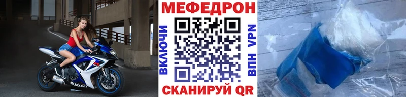 Меф VHQ  где продают наркотики  Чусовой 