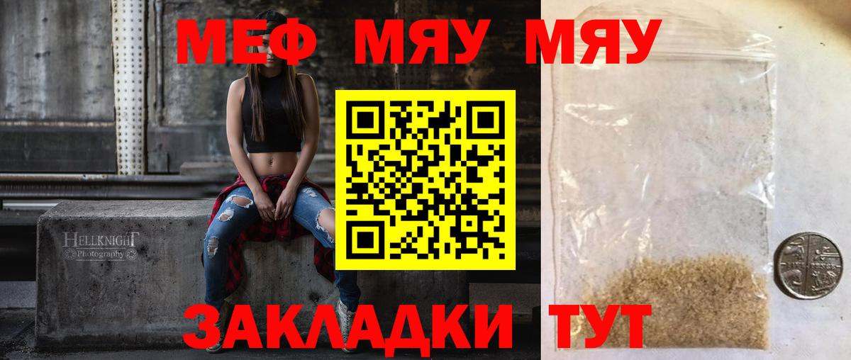 Чусовой  Мефедрон  Вход с VPN  Мефедрон 4 MMC 