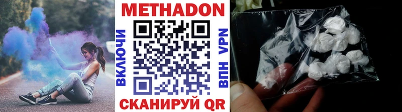 МЕТАДОН белоснежный  где продают   Чусовой 