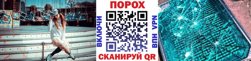 Метамфетамин витя  Чусовой 