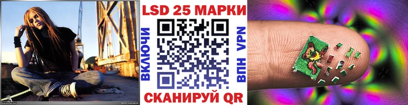 Марки NBOMe 1,8мг  Чусовой 