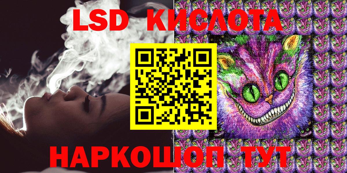 Чусовой  Марки NBOMe 1500мкг  Вход с VPN 