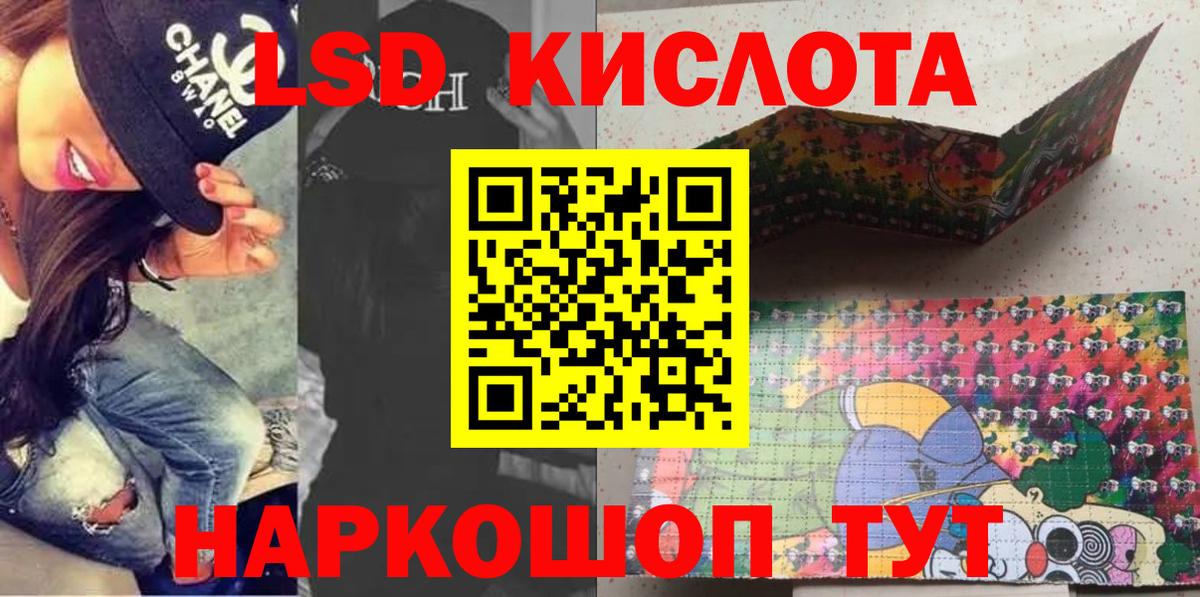 Марки N-bome 1500мкг Чусовой