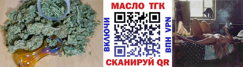 ТГК THC oil  где можно купить   блэк спрут зеркало  Чусовой 