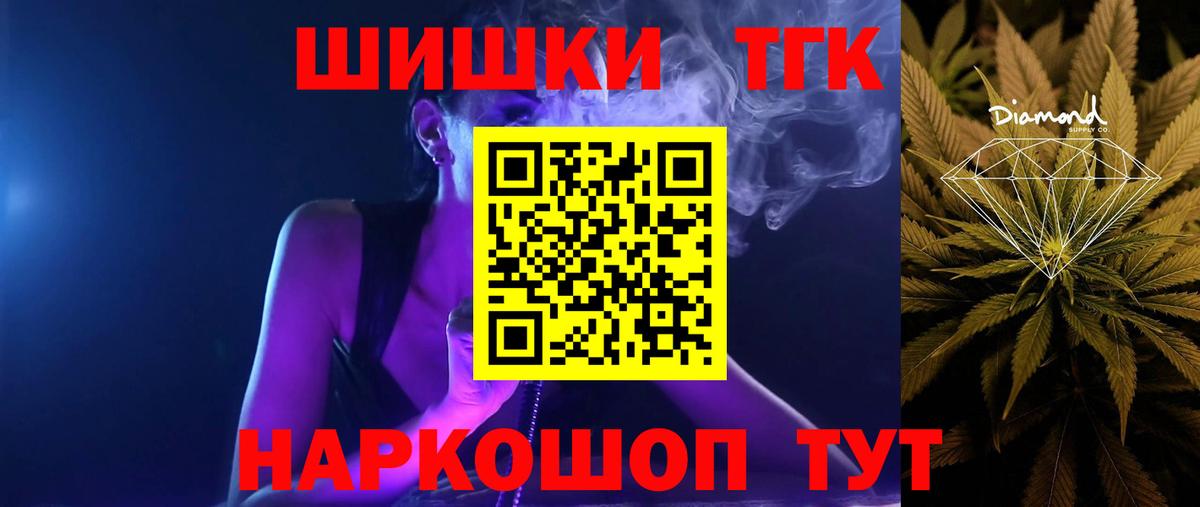 Канабис планчик  Вход с VPN  Конопля VHQ  Чусовой 